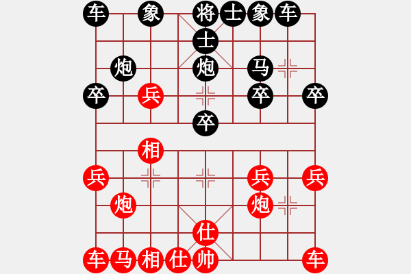 象棋棋譜圖片：隨風(fēng)飄錢(9級)-負(fù)-包頭小刀(2段) - 步數(shù)：20 