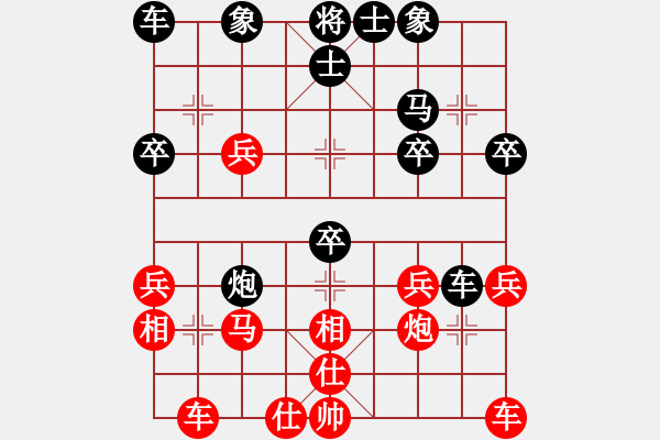 象棋棋譜圖片：隨風(fēng)飄錢(9級)-負(fù)-包頭小刀(2段) - 步數(shù)：30 