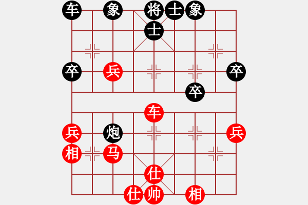 象棋棋譜圖片：隨風(fēng)飄錢(9級)-負(fù)-包頭小刀(2段) - 步數(shù)：40 