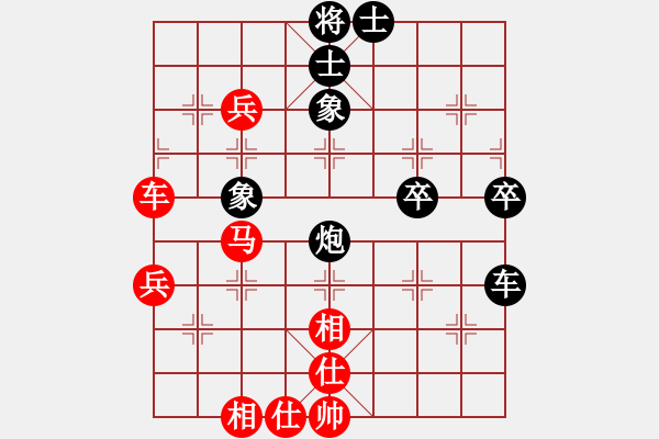 象棋棋譜圖片：隨風(fēng)飄錢(9級)-負(fù)-包頭小刀(2段) - 步數(shù)：70 