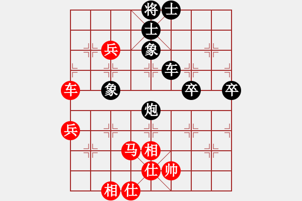 象棋棋譜圖片：隨風(fēng)飄錢(9級)-負(fù)-包頭小刀(2段) - 步數(shù)：80 