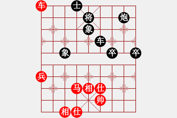 象棋棋譜圖片：隨風(fēng)飄錢(9級)-負(fù)-包頭小刀(2段) - 步數(shù)：90 