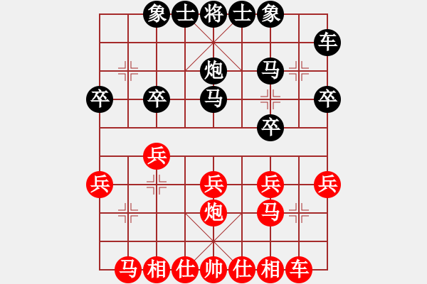 象棋棋譜圖片：特大車(chē)輪戰(zhàn)棋譜 - 步數(shù)：20 