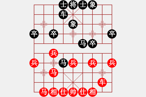 象棋棋譜圖片：特大車(chē)輪戰(zhàn)棋譜 - 步數(shù)：30 