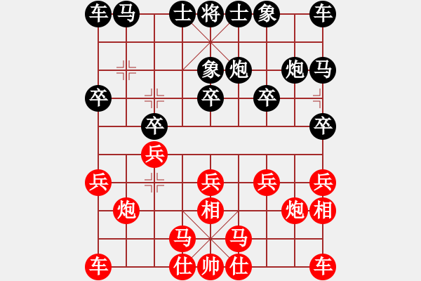 象棋棋譜圖片：bhws雙拐馬22.pgn - 步數(shù)：10 