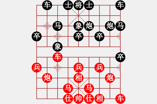 象棋棋譜圖片：bhws雙拐馬22.pgn - 步數(shù)：20 