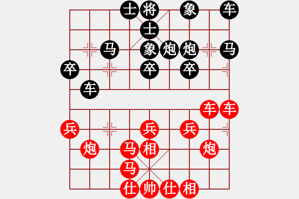 象棋棋譜圖片：bhws雙拐馬22.pgn - 步數(shù)：30 