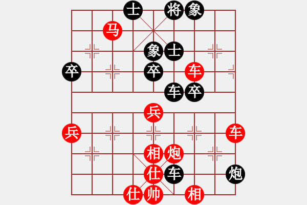 象棋棋譜圖片：bhws雙拐馬22.pgn - 步數(shù)：70 