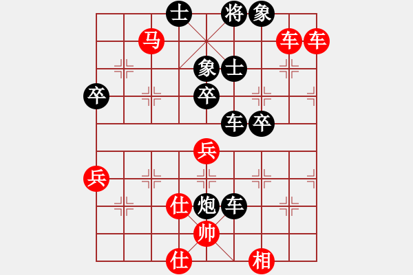 象棋棋譜圖片：bhws雙拐馬22.pgn - 步數(shù)：80 