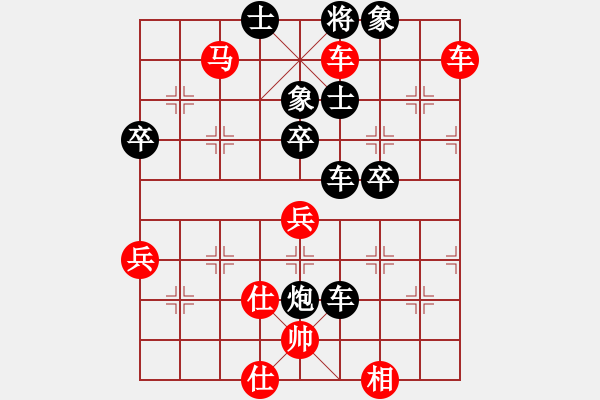 象棋棋譜圖片：bhws雙拐馬22.pgn - 步數(shù)：81 