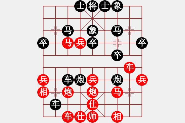 象棋棋譜圖片：第1局 順炮直車對緩出車、第1種、黑右炮過河變例 - 步數(shù)：30 