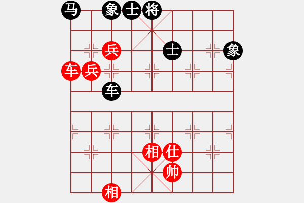 象棋棋谱图片：华东 先和 徐建中 - 步数：100 