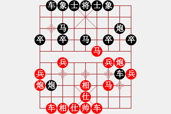 象棋棋谱图片：华东 先和 徐建中 - 步数：30 