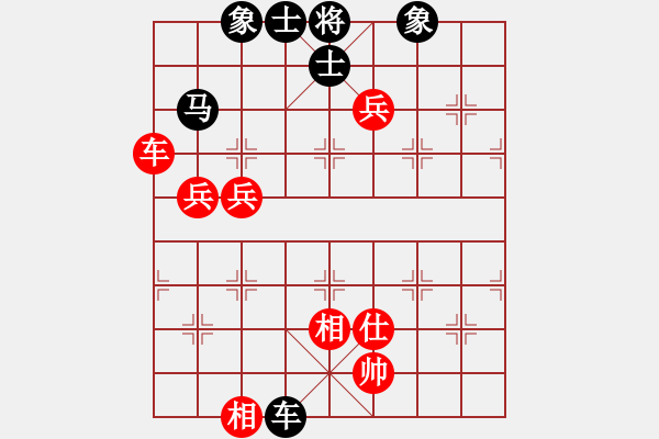 象棋棋谱图片：华东 先和 徐建中 - 步数：90 