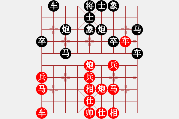 象棋棋譜圖片：浙江 陳建國(guó) 負(fù) 山西 周軍 - 步數(shù)：30 