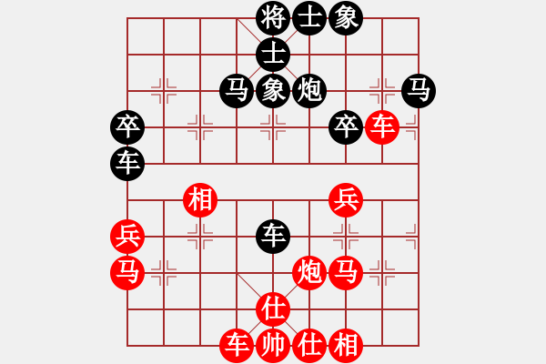 象棋棋譜圖片：浙江 陳建國(guó) 負(fù) 山西 周軍 - 步數(shù)：40 