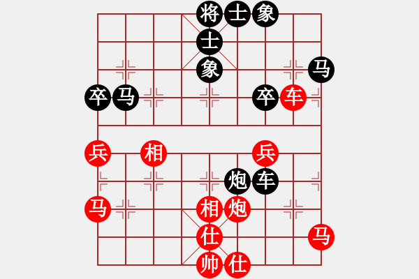 象棋棋譜圖片：浙江 陳建國(guó) 負(fù) 山西 周軍 - 步數(shù)：50 