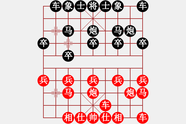 象棋棋谱图片：个人 张庆华 和 个人 唐佳淇 - 步数：10 