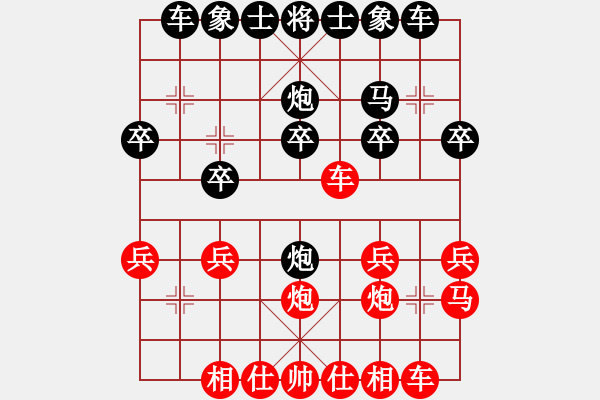 象棋棋谱图片：个人 张庆华 和 个人 唐佳淇 - 步数：20 