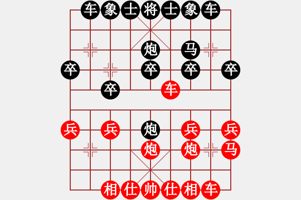 象棋棋譜圖片：個人 張慶華 和 個人 唐佳淇 - 步數(shù)：20 