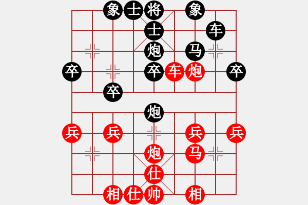 象棋棋谱图片：个人 张庆华 和 个人 唐佳淇 - 步数：30 