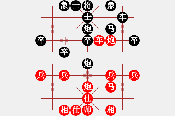 象棋棋譜圖片：個人 張慶華 和 個人 唐佳淇 - 步數(shù)：30 