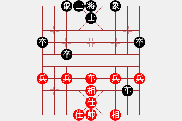 象棋棋谱图片：个人 张庆华 和 个人 唐佳淇 - 步数：39 