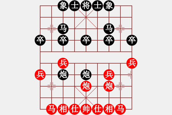 象棋棋譜圖片：Playok 04 三分包干 20161223 執(zhí)黑後勝 - 步數(shù)：20 