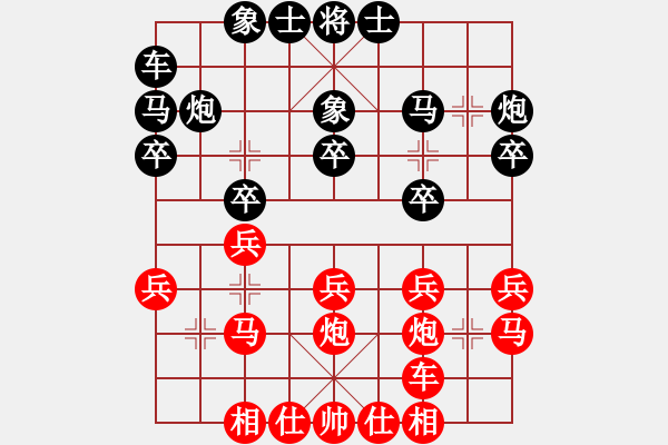 象棋棋譜圖片：江西體育總會 何武強(qiáng) 負(fù) 寧波全民健身中心 趙嘉煒 - 步數(shù)：20 