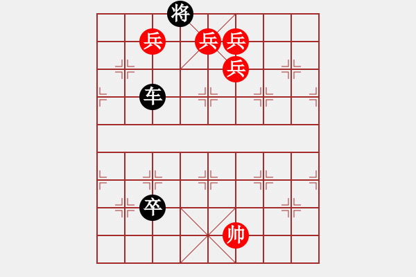 象棋棋譜圖片：彩蝶雙飛（童明順擬局） - 步數(shù)：30 