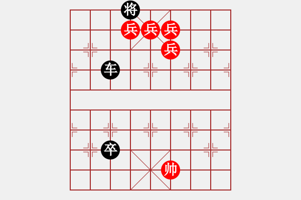 象棋棋譜圖片：彩蝶雙飛（童明順擬局） - 步數(shù)：31 