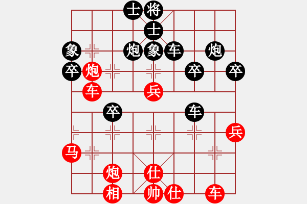 象棋棋譜圖片：問情(地煞)-勝-天山飛鷹(地煞) - 步數(shù)：40 