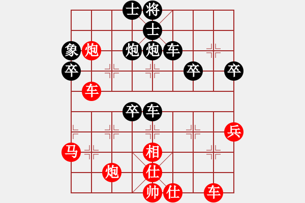 象棋棋譜圖片：問情(地煞)-勝-天山飛鷹(地煞) - 步數(shù)：50 