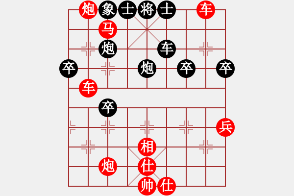 象棋棋譜圖片：問情(地煞)-勝-天山飛鷹(地煞) - 步數(shù)：61 