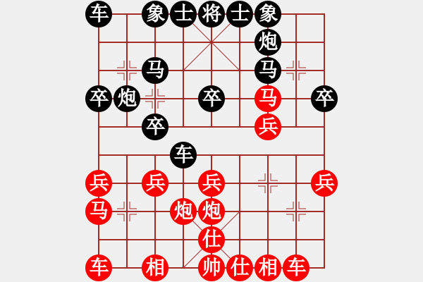 象棋棋譜圖片：醉棋渡河[紅] -VS- 88517[黑] - 步數(shù)：20 