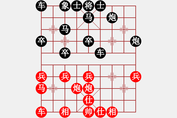 象棋棋譜圖片：醉棋渡河[紅] -VS- 88517[黑] - 步數(shù)：30 