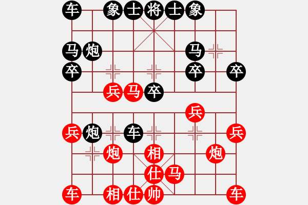 象棋棋譜圖片：三將就餐好(6段)-勝-周忠維(6段) - 步數(shù)：20 