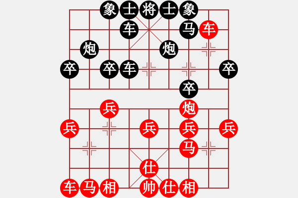 象棋棋譜圖片：飛天后手布局 - 步數(shù)：22 