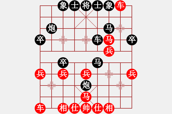 象棋棋譜圖片：寒江雪先負(fù)薛——循環(huán)賽第一輪 - 步數(shù)：30 