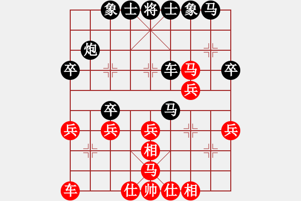 象棋棋譜圖片：寒江雪先負(fù)薛——循環(huán)賽第一輪 - 步數(shù)：32 