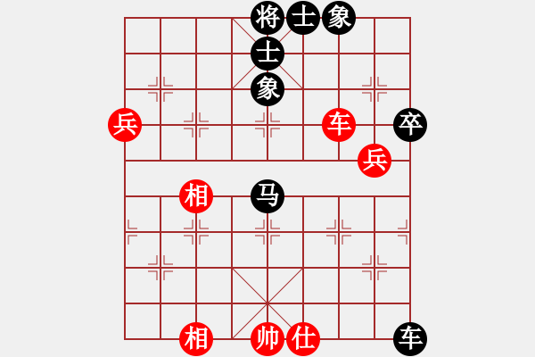 象棋棋譜圖片：鐘云鶴 先負 陳財國 - 步數：80 