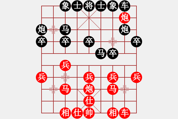 象棋棋譜圖片：2023.10.18.1后勝劉健中炮進(jìn)三兵對左三步虎 - 步數(shù)：20 