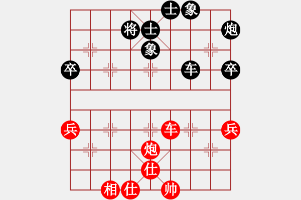 象棋棋谱图片：卜凤波 先和 李来群 - 步数：100 