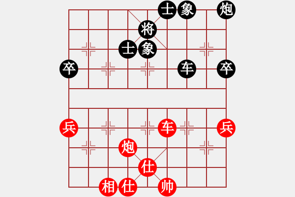 象棋棋谱图片：卜凤波 先和 李来群 - 步数：110 
