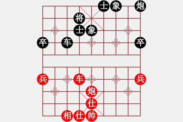 象棋棋谱图片：卜凤波 先和 李来群 - 步数：120 
