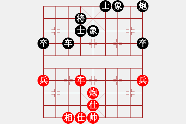 象棋棋譜圖片：卜鳳波 先和 李來(lái)群 - 步數(shù)：120 