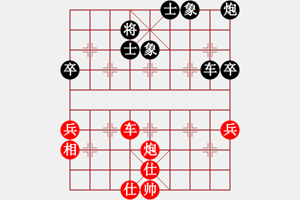 象棋棋谱图片：卜凤波 先和 李来群 - 步数：130 