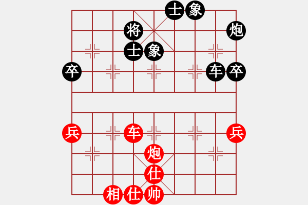 象棋棋谱图片：卜凤波 先和 李来群 - 步数：140 