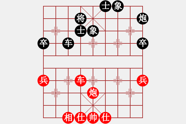 象棋棋谱图片：卜凤波 先和 李来群 - 步数：150 