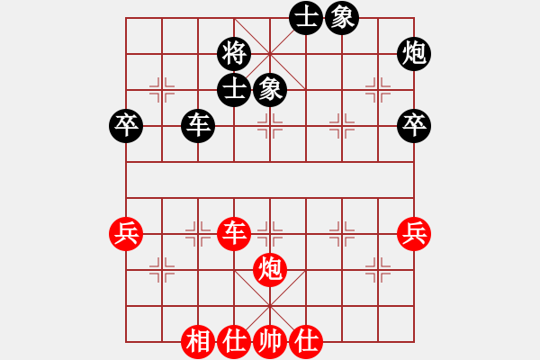 象棋棋譜圖片：卜鳳波 先和 李來(lái)群 - 步數(shù)：150 